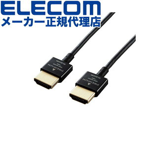 yK㗝Xz GR CAC-HDPSS10BK HDMI P[u X[p[X 1.0m Premium HDMIP[u (X[p[Xj ubN ELECOM z f ` X  XP[u 掿 ^Rl
