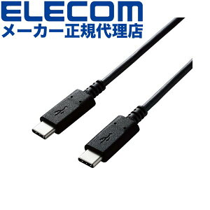 �y���K�㗝�X�z �G���R�� U2C-CC20NBK2 USB2.0�P�[�u�� C-C�^�C�v �F�ؕi USB �p���[�f���o���[ �Ή� 3A�o�� �^�C�vC typec 2.0m �u���b�N ELECOM �z�� �P�[�u�� ���o�C���o�b�e���[ �[�d �X�}�z ���� �f�[