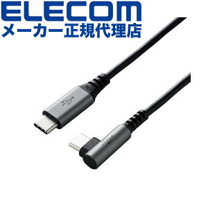 yK㗝Xz GR U2C-CCL05NBK USB2.0P[u C-C^Cv LRlN^ Fؕi USB p[fo[ Ή 3Ao ^CvC typec 0.5m ubN ELECOM z P[u oCobe[ [d Xb