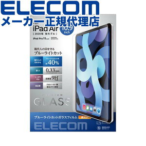 yK㗝Xz GR TB-A20MFLGGBL iPad Pro 11C` 4 Air 5 3 p KXtB 0.33mm u[CgJbg ACpbh GA 10.9 2020 KX tB t یtB 
