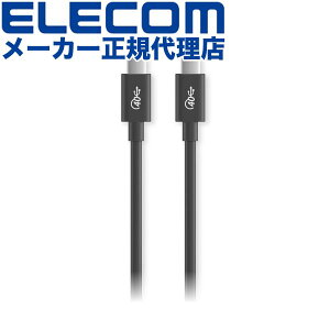 yK㗝Xz GR USB4-CC5P08BK USB4P[u Type-C-TypeC USB p[fo[Ή USBP[u C-C^Cv Fؕi 40Gbps 0.8m ubN ELECOM z P[u Ή [d   f[^] 