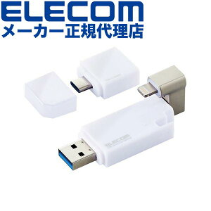yK㗝Xz GR MF-LGU3B032GWH Lightning USB USB3.2(Gen1) 32GB LightningRlN^ USB3.0Ή CgjO Type-CϊA_v^t zCg Windows11 Ή 1Nۏ i