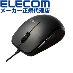 【正規代理店】 エレコム M-BL28UBSKBK マウス 有線 抗菌 静音 ブルーLED 5ボタン Mサイズ ケーブル長1m ブラック 進む戻るボタン 6カ月保証 高品質