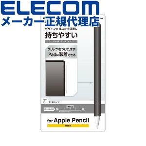 yK㗝Xz GR TB-APE2CNBSBK Apple Pencil p ( 2 ) ׎ XObv P[X^Cv AbvyV ׎^Cv ubN ELECOM ^b`ZT[Ή Jo[ gѓdb Ɠd X