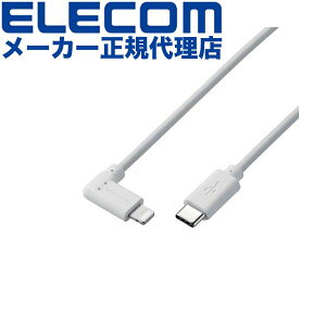 yK㗝Xz GR MPA-CLL03WH USB Type-C - Lightning P[u L^ LightningP[u ^CvC CgjOP[u Power DeliveryΉ LRlN^ R 0.3m zCg ELECOM 1Nۏ z Rێdl 
