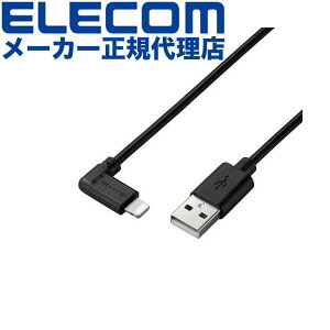 yK㗝Xz GR MPA-UALL03BK USB-A to LightningP[u L^X^_[hLightningP[u CgjOP[u LRlN^ R 0.3m ubN ELECOM 1Nۏ z P[u Rێdl X}[