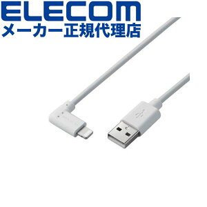 yK㗝Xz GR MPA-UALL03WH USB-A to LightningP[u L^X^_[hLightningP[u CgjOP[u LRlN^ R 0.3m zCg ELECOM 1Nۏ z P[u Rێdl X}[