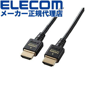 �y���K�㗝�X�z �G���R�� DH-HD21ES20BK HDMI�P�[�u�� �C�[�T�l�b�g�Ή��E���g���n�C�X�s�[�h HDMI �P�[�u�� �X���� 8K 4K HDMI2.1 2.0m �u���b�N ELECOM �z�� �����`�� �p�\�R�� ������ �C�[�T�l�b�g�Ή� 