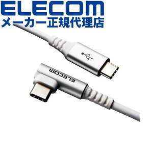 yK㗝Xz GR MPA-CCL12NWH X}zp USB 2.0P[uiFؕiA C-C A L^ RlN^j p[fo[ Ή ^Cvc USB-CP[u Type-C Power DeliveryΉ Fؕi LRlN^ RہERE