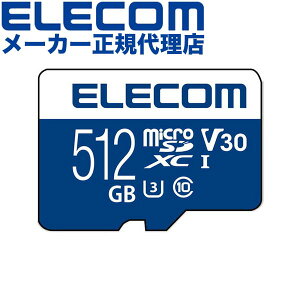 yK㗝Xz GR MF-MS512GU13V3R microSDXCJ[h(UHS-IΉ) MicroSDXCJ[h f[^T[rXt rfIXs[hNXΉ UHS-I U3 80MB s 512GB ELECOM  f[^ tbV