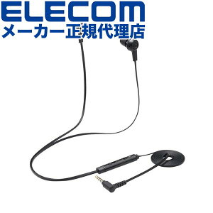 yK㗝Xz GR HS-EP17TBK Ci[C[^ wbhZbg L 4Ƀ3.5mm }CN ~[gXCb`t Ji  ϊP[ut ubN ELECOM 6Jۏ J LwbhZb