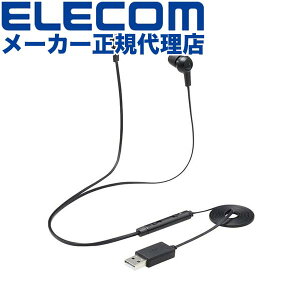 yK㗝Xz GR HS-EP17UBK Ci[C[^ wbhZbg L USB-A }CN ~[gXCb`t Ji  ubN ELECOM 6Jۏ J LwbhZbg Cz}CN Q
