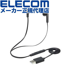 yK㗝Xz GR HS-EP19UBK Ci[C[^ wbhZbg L USB-A }CN ~[gXCb`t Z~I[v  ubN ELECOM 6Jۏ J LwbhZbg Cz}