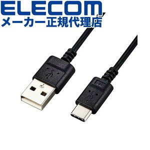 yK㗝Xz GR MPA-ACX10BK X}zp ɍ USB Type-C P[u X USB(A-C) ^CvC 1.0m ubN ELECOM z zCg [d X}z p\RӋ@ X}z[dP[u zCgtF