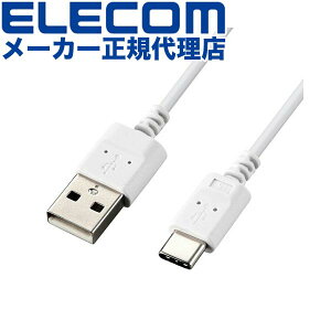 yK㗝Xz GR MPA-ACX10WH X}zp ɍ USB Type-C P[u X USB(A-C) ^CvC 1.0m zCg ELECOM z p\RӋ@ X}[gtHp X}z[dP[u zCgtFCX 