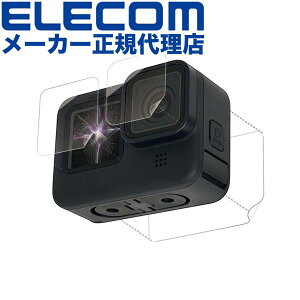 yK㗝Xz GR AC-GP9BFLPAFFG ANVJ p ANZT GoPro HERO 10 / 9 eՌztB tی tB S[v HERO9 Black e Ռz hw  ELECOM n[h