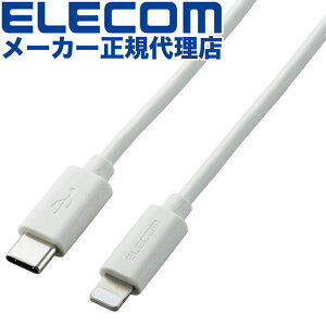 yK㗝Xz GR U2C-APCL10SV USB-C(TM) to LightningP[u (X^_[h) 24C`iMacɍ킹J[ ^CuC CgjOP[u 1.0m Vo[ ELECOM 1Nۏ z P[u Ή [d