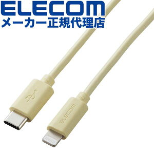 yK㗝Xz GR U2C-APCL10YL USB-C(TM) to LightningP[u (X^_[h) 24C`iMacɍ킹J[ ^CuC CgjOP[u 1.0m CG[ ELECOM 1Nۏ z P[u Ή [d