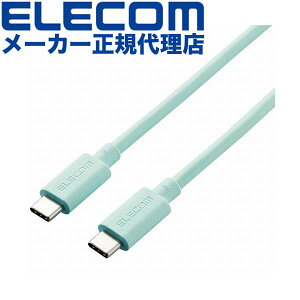 yK㗝Xz GR USB4-APCC5P08GN USB4P[u USB Type-C (TM) to Power Deliveryɂő100W (20V/5A)̏[d\ ^CvC - 0.8m O[ ELECOM z P[u [d Fؕi KFؕi i