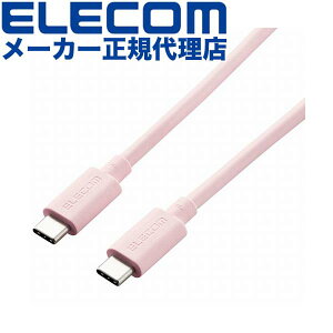 yK㗝Xz GR USB4-APCC5P08PN USB4P[u USB Type-C (TM) to Power Deliveryɂő100W (20V/5A)̏[d\ ^CvC - 0.8m sN ELECOM z P[u [d Fؕi KFؕi i