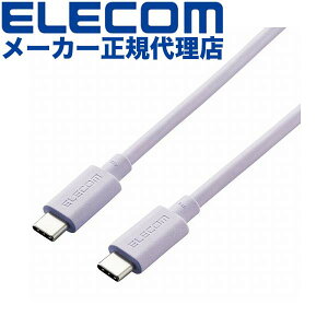 yK㗝Xz GR USB4-APCC5P08PU USB4P[u USB Type-C (TM) to Power Deliveryɂő100W (20V/5A)̏[d\ ^CvC - 0.8m p[v ELECOM z P[u [d Fؕi KFؕi i