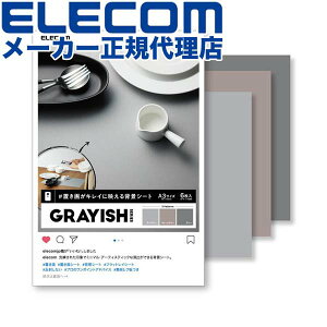 yK㗝Xz GR DGA-BPA3GY BepwiV[g u悪LCɉfwiV[g CX^ XN[ Be wi t t 傫A3TCYŎg₷ GRAYISH A3TCY 6 ELECOM 