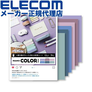 yK㗝Xz GR DGA-BPA3NC BepwiV[g u悪LCɉfwiV[g CX^ XN[ Be wi t t 傫A3TCYŎg₷ NUANCE COLOR A3TCY 6 ELEC