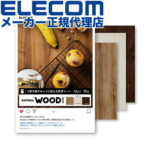 yK㗝Xz GR DGA-BPA3NW BepwiV[g u悪LCɉfwiV[g CX^ XN[ Be wi t t 傫A3TCYŎg₷ NATURAL WOOD A3TCY 6 ELEC