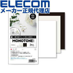 yK㗝Xz GR DGA-BPBGMT BepwiV[g u悪LCɉfwiV[g CX^ XN[ Be wi t t 傫TCYŎg₷ MONOTONE 唻TCY 3 ELECOM