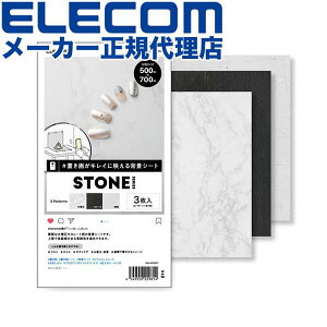 yK㗝Xz GR DGA-BPBGST BepwiV[g u悪LCɉfwiV[g CX^ XN[ Be wi 傫TCYŎg₷ STONE 唻TCY 3 ELECOM y[p[V[