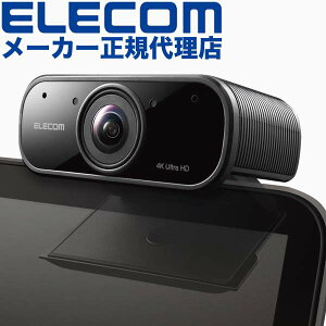 yK㗝Xz GR UCAM-CX80FBBK WebJ 4K I[gY[ Ή 4KΉE830f 5{̃fW^Y[@\ I[gY[@\t ubN Windows11 ELECOM 1Nۏ 掿 }CN L 