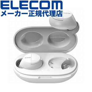 【正規代理店】 エレコム LBT-TWS12WH 完全 ワイヤレス Bluetooth イヤホン ヘッドホン ブルートゥース 無線 充電ケース type-cポート AAC対応 カナル型 ホワイト ELECOM 1年保証 軽量 携帯電話 家電 充