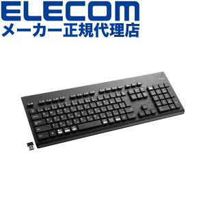【正規代理店】 エレコム TK-WS02DMKBK キーボード 洗える 抗菌 無線キーボード 無線 (2.4GHz) ワイヤレス メンブレン式 フルサイズ ブラック ELECOM 1年保証 ワイヤレスキーボード 高耐久設計 日本
