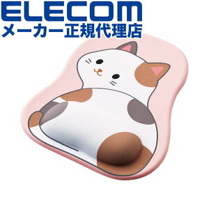 【正規代理店】 エレコム MP-AN05CAT マウスパッド MOCHIMAL ネコ モチマル リストレスト 付 マウス パッド 振り向きアニマル柄 かわいい 動物 もちもち やわらかい ELECOM オフィス向け リストレス