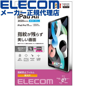 yK㗝Xz GR TB-A20MFLFANGN iPad Pro 11C` 4 Air 5 3 p یtB hw  ACpbhGA t ELECOM n[hR[g tB gѓdb Ɠd GA[X 