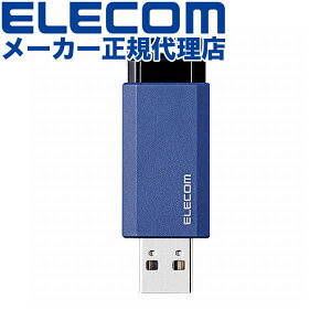 yK㗝Xz GR MF-PKU3128GBU mbNUSB USB3.1(Gen1)Ή 128GB USB[ Xgbvz[t I[g^[@\t u[ Windows11 Ή ELECOM 1Nۏ RpNg mbN L^