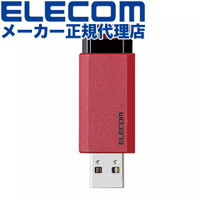yK㗝Xz GR MF-PKU3128GRD mbNUSB USB3.1(Gen1)Ή 128GB USB[ Xgbvz[t I[g^[@\t bh Windows11 Ή ELECOM 1Nۏ mbN L^fBA e