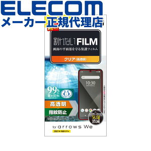 yK㗝Xz GR PM-F212FLFG arrows We (F-51B/FCG01) p tB wh~  A[YWe A[YEB t یtB ELECOM n[hR[g gѓdb ʕی Ɠd GA[X X}[