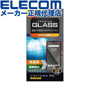 yK㗝Xz GR PM-F212FLGG arrows We (F-51B/FCG01) p KXtB  A[YWe A[YEB KX t یtB ELECOM Uh~ ʕی GA[X tJo[ Eh