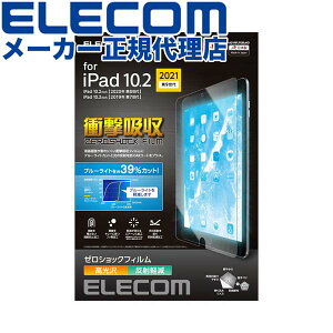 yK㗝Xz GR TB-A21RFLFGBLHD iPad 10.2 9 p tB  Ռz u[CgJbg iPad9 t یtB ELECOM gѓdb Ɠd X}[gtH oC ACpbh CA