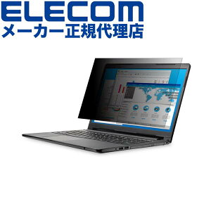 yK㗝Xz GR EF-PFK156W 15.6WC`(16:9) m[gPC p ̂h~ tB^[ R tی 15.6WC` (16:9) ELECOM n[hR[g j^[ ѓdh~dl tیtB^[ A`