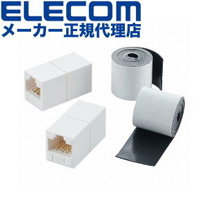 yK㗝Xz GR LD-VAPFR6A/SET CAT6A pRlN^ LANpRlN^Aیe[vZbg CAT6A LANP[u Ȉ h e[vt OΉ 2 ELECOM z zCg vO Rp