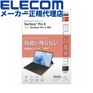 yK㗝Xz GR TB-MSP8FLFANG Surface Pro8 ProX p tB hw  T[tFCX v8 vX t یtB ELECOM n[hR[g gѓdb Ɠd GA[X X}[gtH w