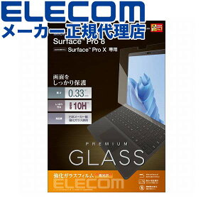 �y���K�㗝�X�z �G���R�� TB-MSP8FLGG Surface Pro8 / ProX �p �ی�t�B���� ���A���K���X 0.33mm �T�[�t�F�C�X �v��8 �v��X �t�� ELECOM �g�ѓd�b �Ɠd �G�A�[���X �X�}�[�g�t�H�� �K���X�t�B���� ���E��