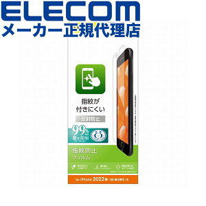 yK㗝Xz GR PM-A22SFLF iPhone SE 3 / 2 tB wh~ ˖h~ 4.7C` iPhoneSE ACtH SE3 SE2 8/7/6s/6 t ی ELECOM n[hR[g gѓdb ʕی Ɠd GA[
