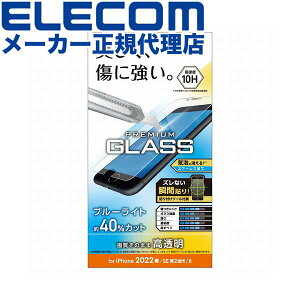 yK㗝Xz GR PM-A22SFLGGBL iPhone SE 3 / 2 KXtB 0.33mm u[CgJbg 4.7C` iPhoneSE ACtH SE3 SE2 8/7/6s/6 t ی KX tB ELECOM Uh~ g