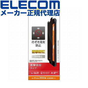 yK㗝Xz GR PM-A22SFLPF iPhone SE 3 / 2 tB ̂h~ Ռz ˖h~ 4.7C` iPhoneSE ACtH SE3 / SE2 / 8/7/6s/6 t ی tB i
