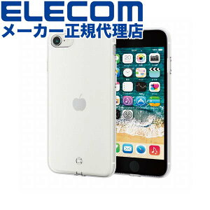 【正規代理店】 エレコム PM-A22SUCTCR iPhone SE 第3世代 / 第2世代 ソフトケース 極み 4.7インチ iPhoneSE アイフォン SE3 SE2 8/7 ソフト ケース カバー クリア ELECOM ストラップホール付 ワイヤレス充電
