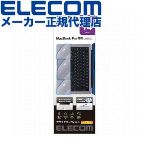 yK㗝Xz GR PKT-MBP1421 MacBook Pro 14C` 2021Ή veN^[tB tB LYh~ R ^b`pbhی p[Xgی NA ELECOM n[hR[g ANZT[ w