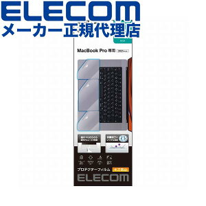 yK㗝Xz GR PKT-MBP1621 MacBook Pro 16C` 2021Ή veN^[tB tB LYh~ R gbNpbhی NA ELECOM n[hR[g ANZT[ wׂ肳炳 